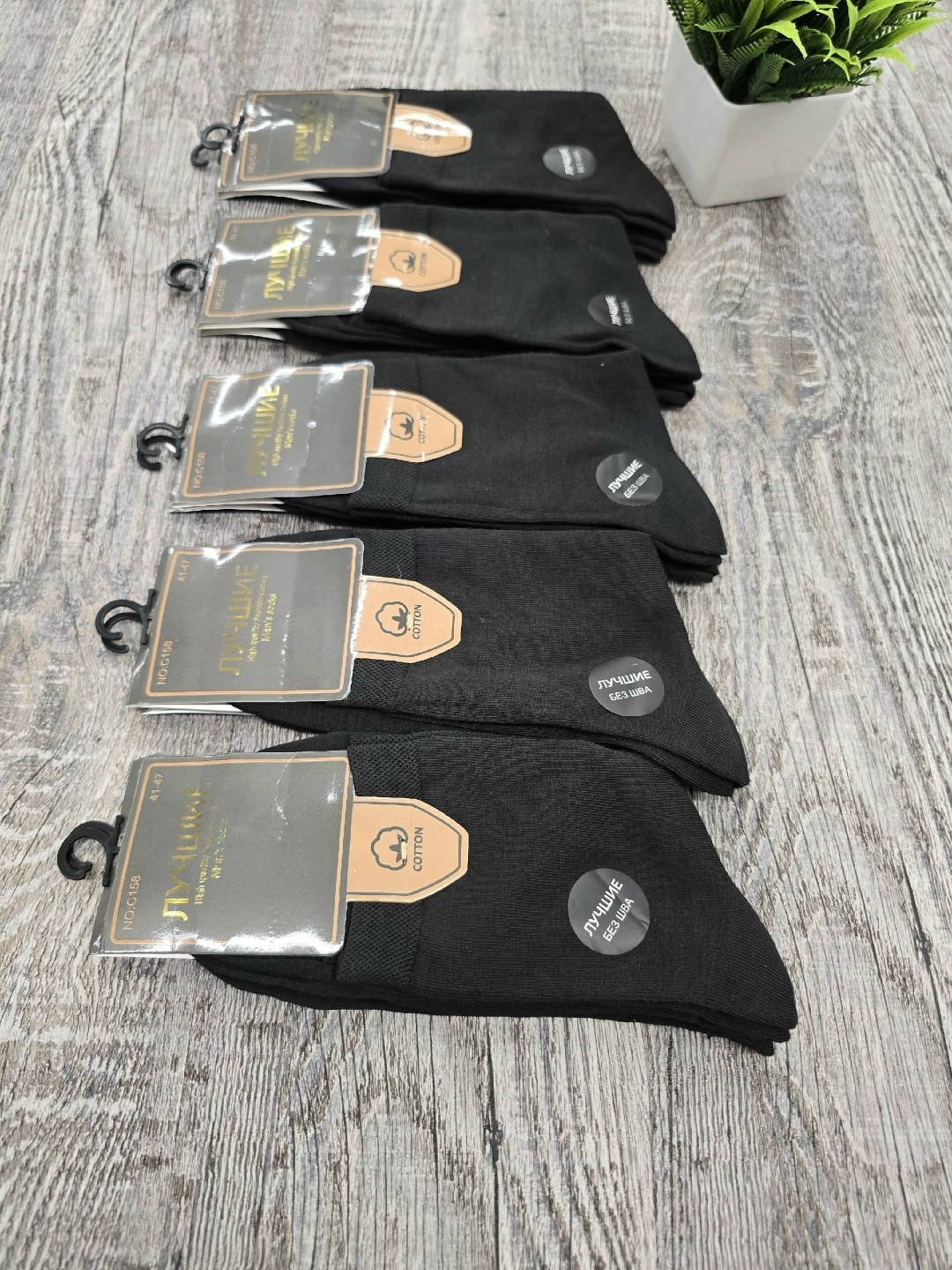 мужские носки,носки мужские 10 пар,комплект носки мужские,мужские носки классические,носки мужские набор 5 пар