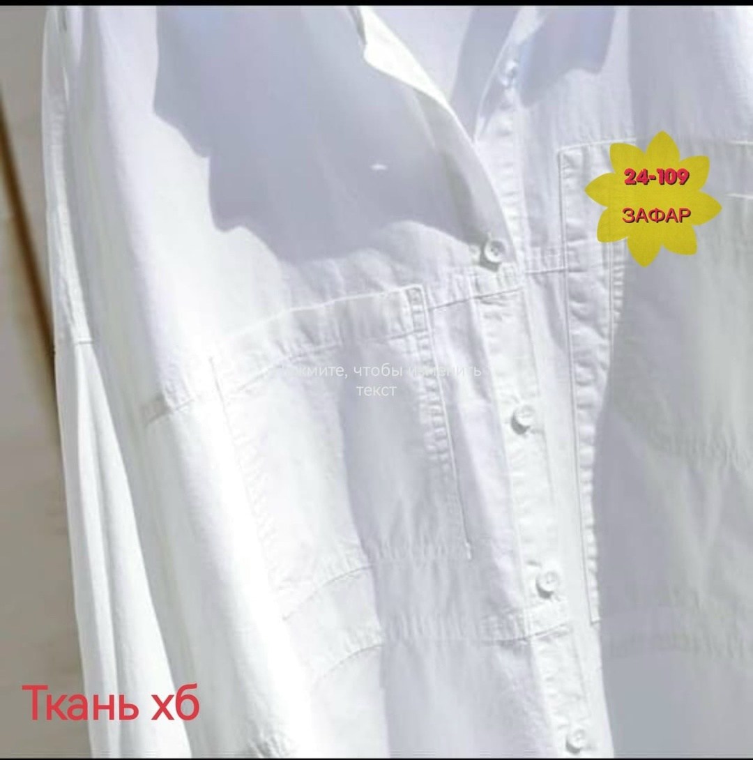 белая рубашка женская,женские повседневные белые рубашки,рубашка оверсайз женская,рубашка белая,хлопковая женская рубашка