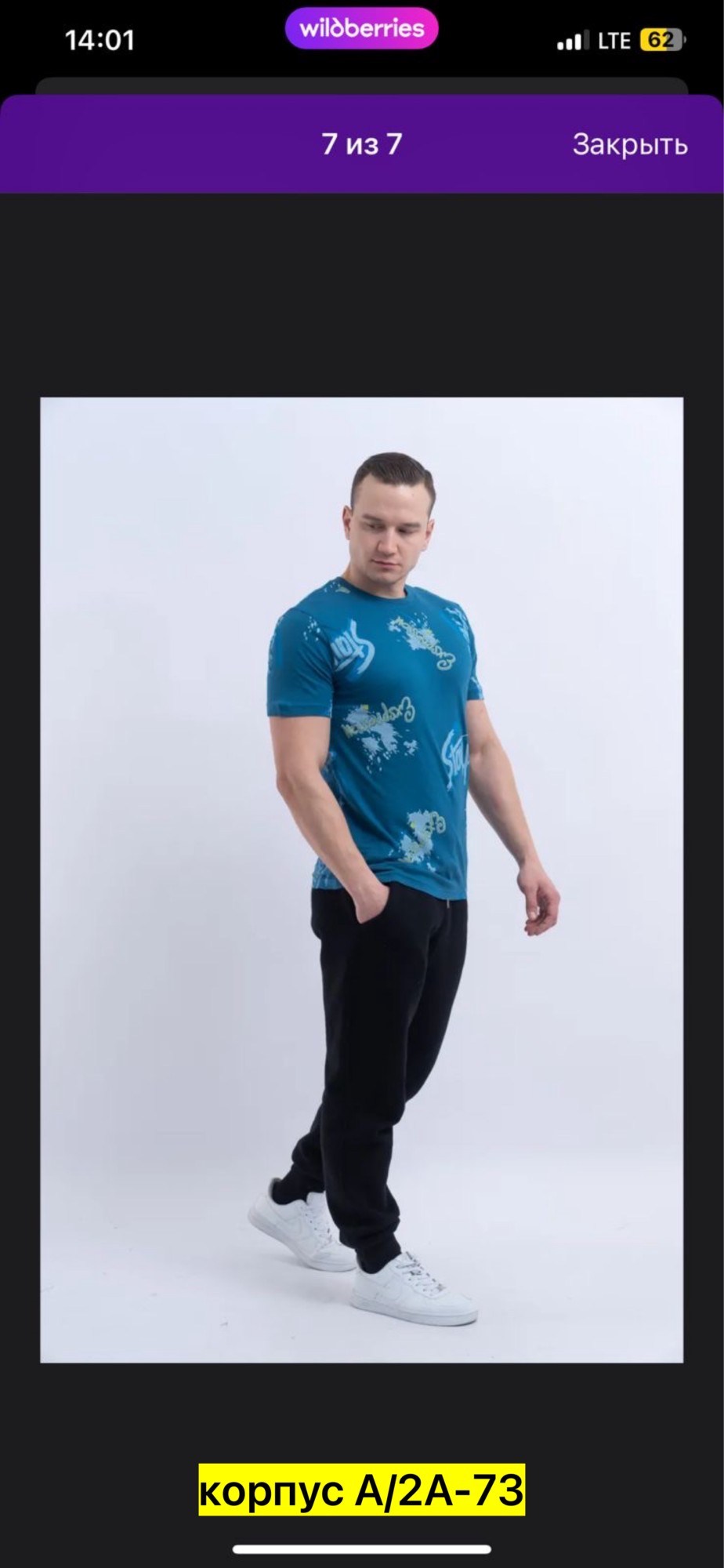 мужская базовая футболка,футболки базовая,футболка,мужская футболка,футболки для мужчин