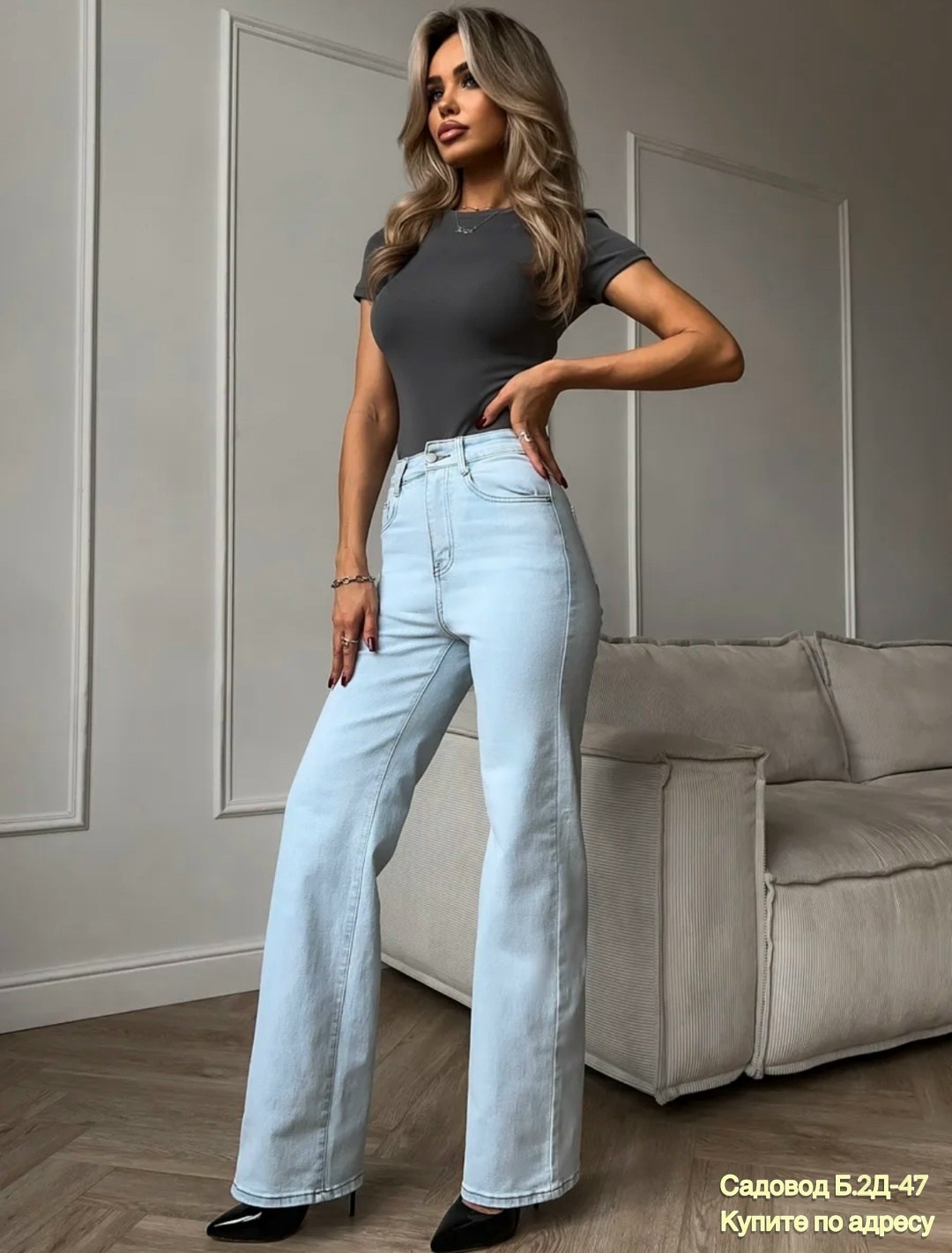 джинсы палаццо,джинсы брюки,женские джинсы,джинсы палаццо трубы,джинсы палаццо и мом
