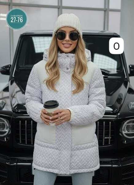 куртка женская,куртка стильная,куртка зимняя женская,куртка демисезонная,женская демисезонная куртка