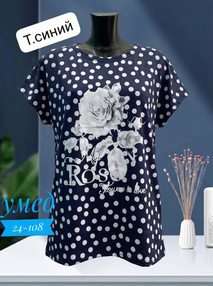 футболка женская,футболки женские больших размеров,женская кофта,блузка женская,женская блуза