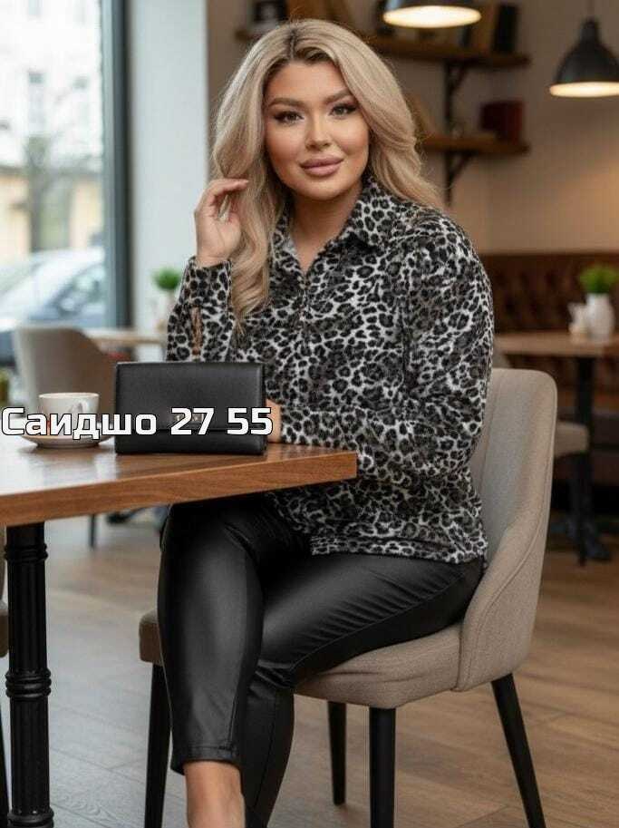 женские рубашки,женские блузки и рубашки,рубашка леопардовая женская арт. 10295789,блузка женская,женская рубашка с принтом