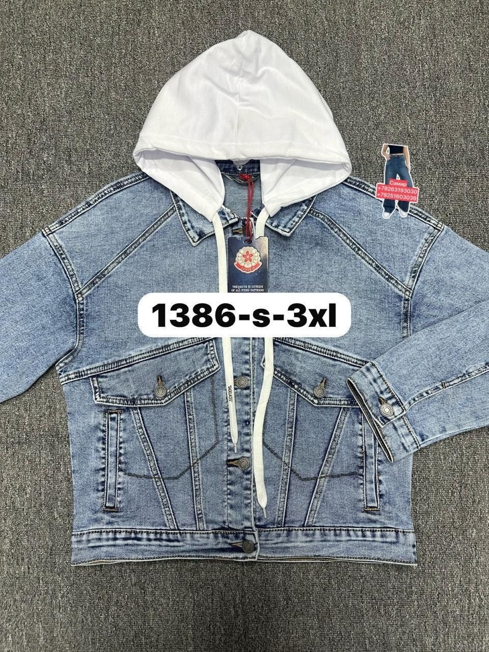 джинсовая куртка,джинсовая куртка женская,джинсовая куртка с капюшоном,джинсовая куртка женская с капюшоном,джинсовая куртка tom farr