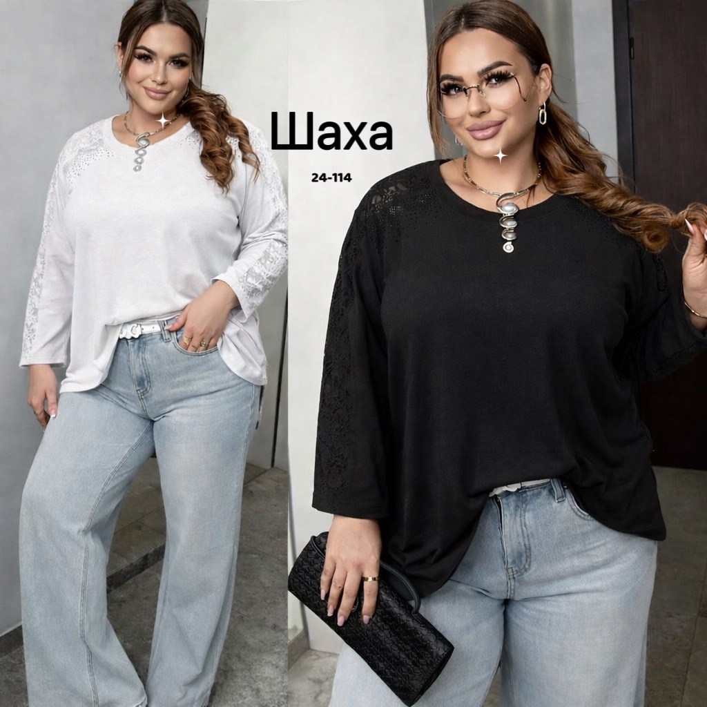 женская кофта,женская блузка,кофта блузка,красивая кофта,кофта модная