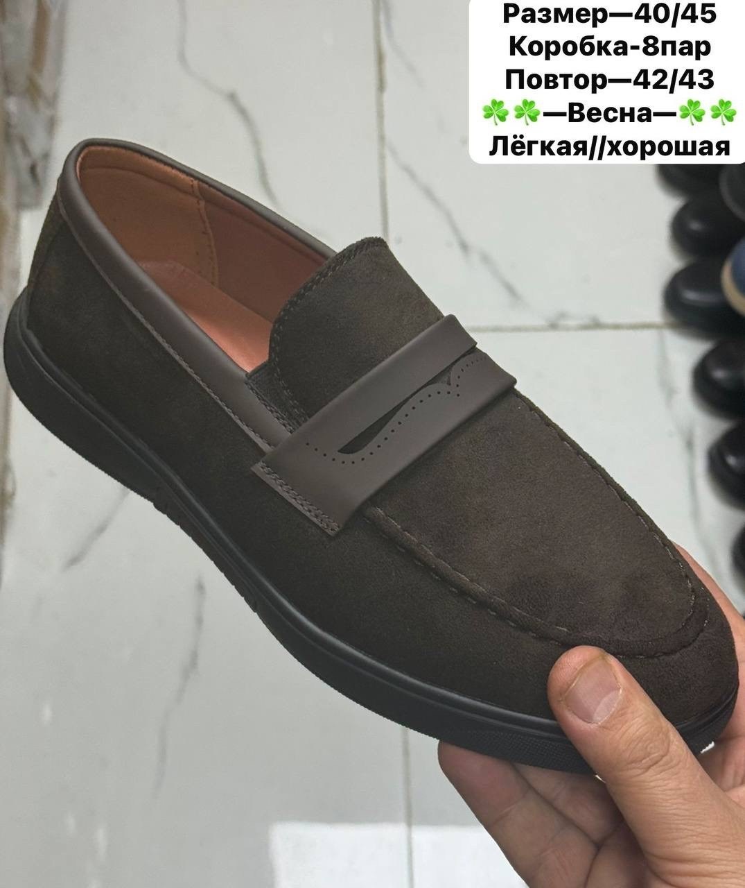 ,туфли,школьная , туфли,туфли для мужчин