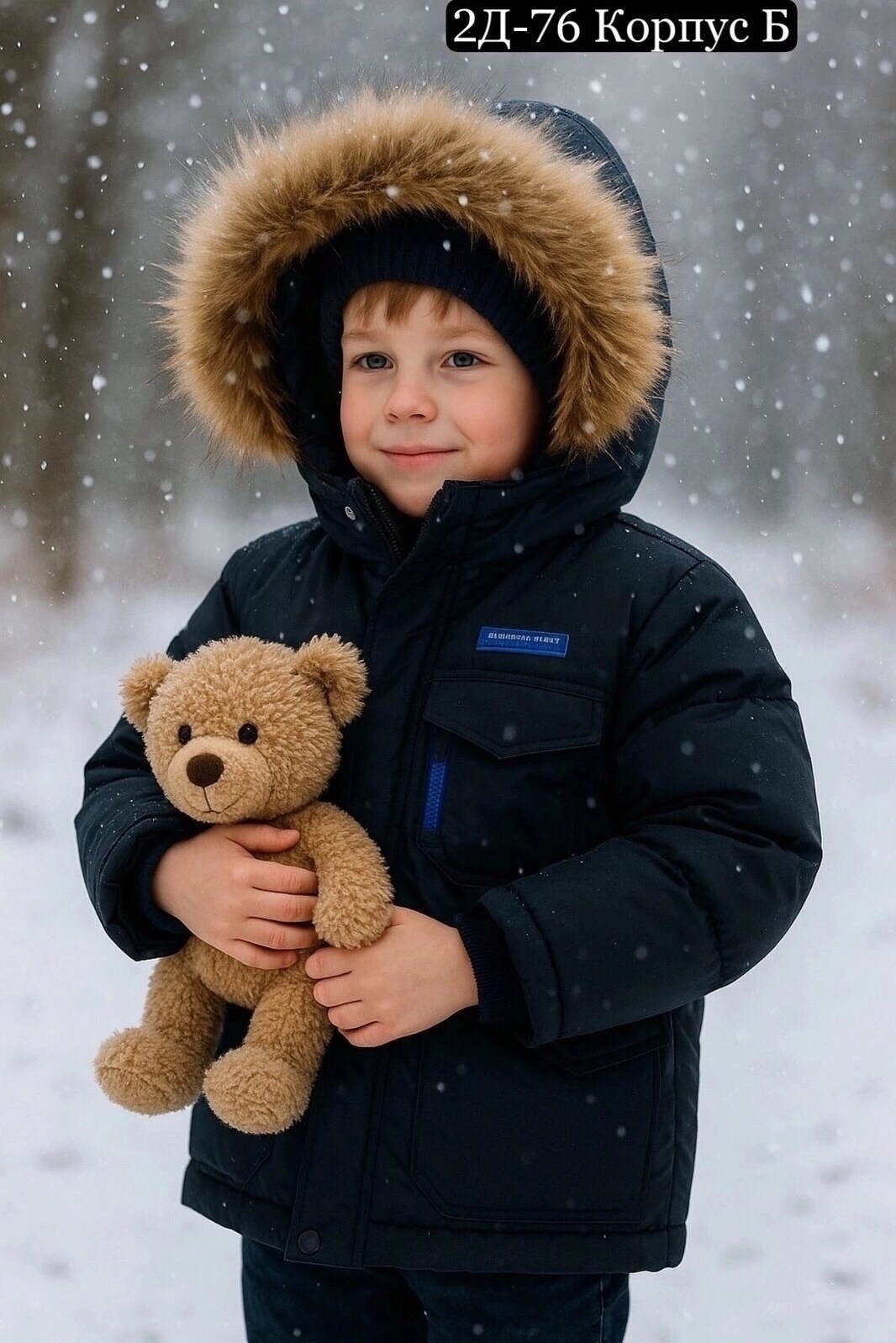 зимняя детская куртка,зимняя куртка для мальчиков,ребенок,парка зимняя для мальчика,куртка зимняя