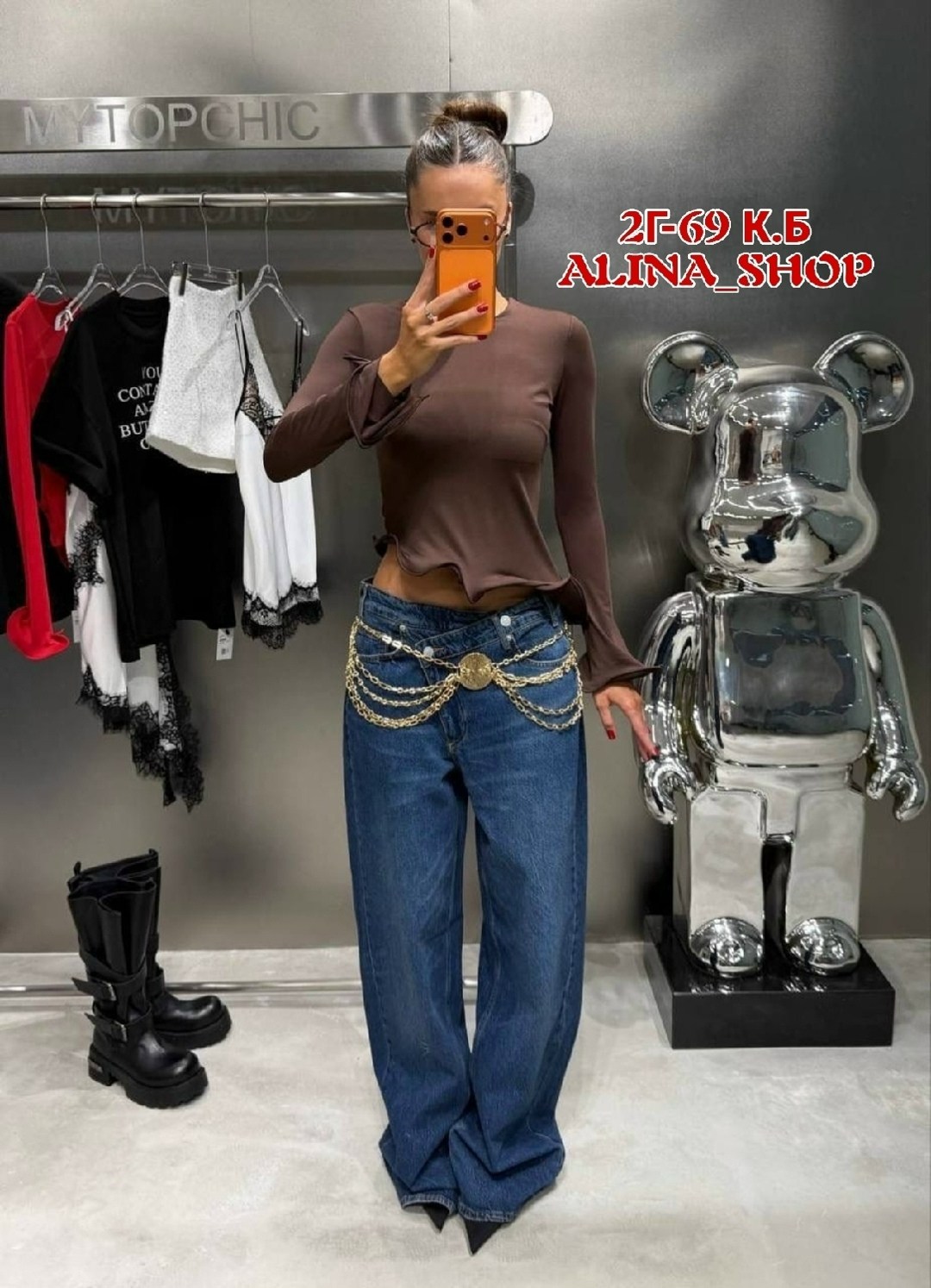 стильные джинсы,модные джинсы,джинсы широкие палаццо эленко,женские джинсы,женские джинсы широкие