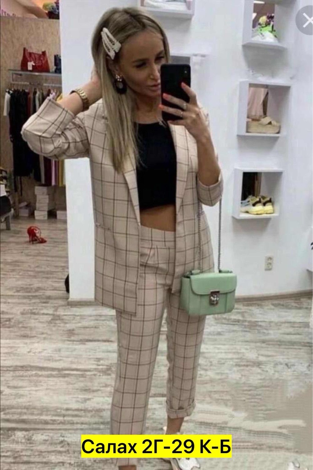 костюм двойка модный,костюм в клетку женский,костюм брючный женский liketon,женский костюм двойка,костюм в клетку