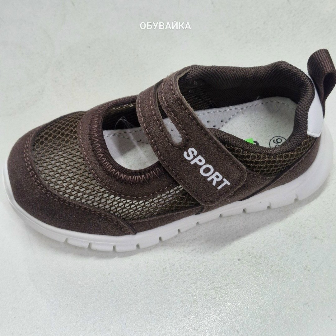 ,кроссовки ортопедические, спортивная,детские кроссовки,ортопедическая