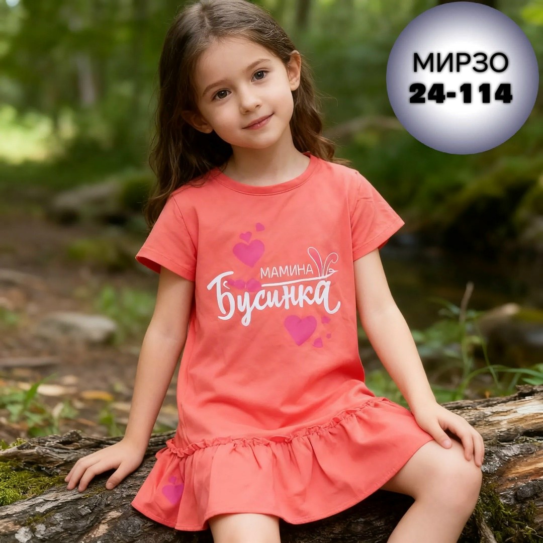 платье для девочек,платье детская,платье для девочек нарядное,детское платье,летнее платье для девочек