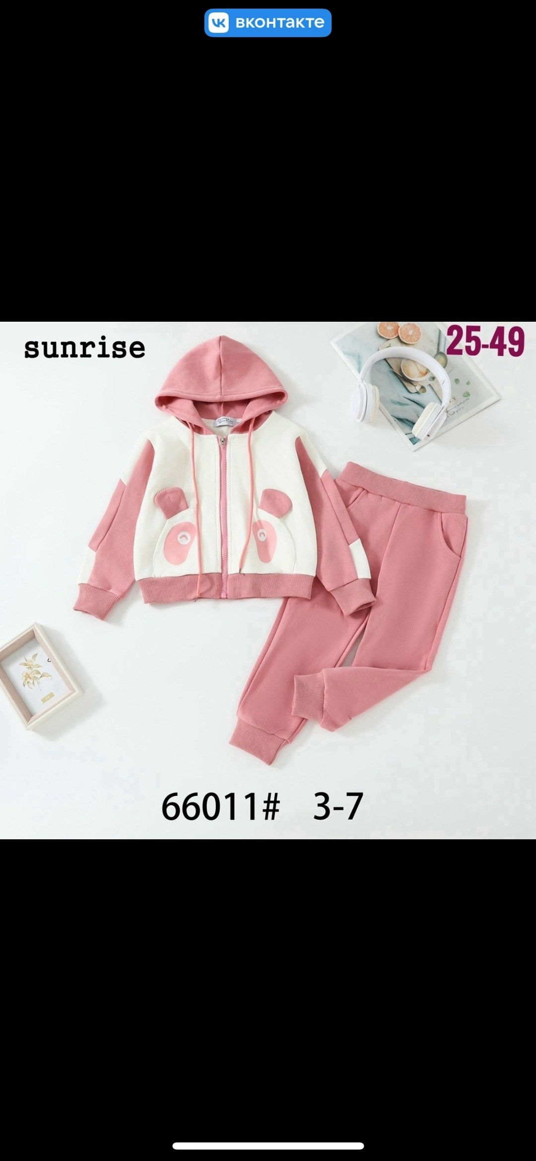 костюм детский,детские костюмы,костюм для девочек,костюм,комплект костюм