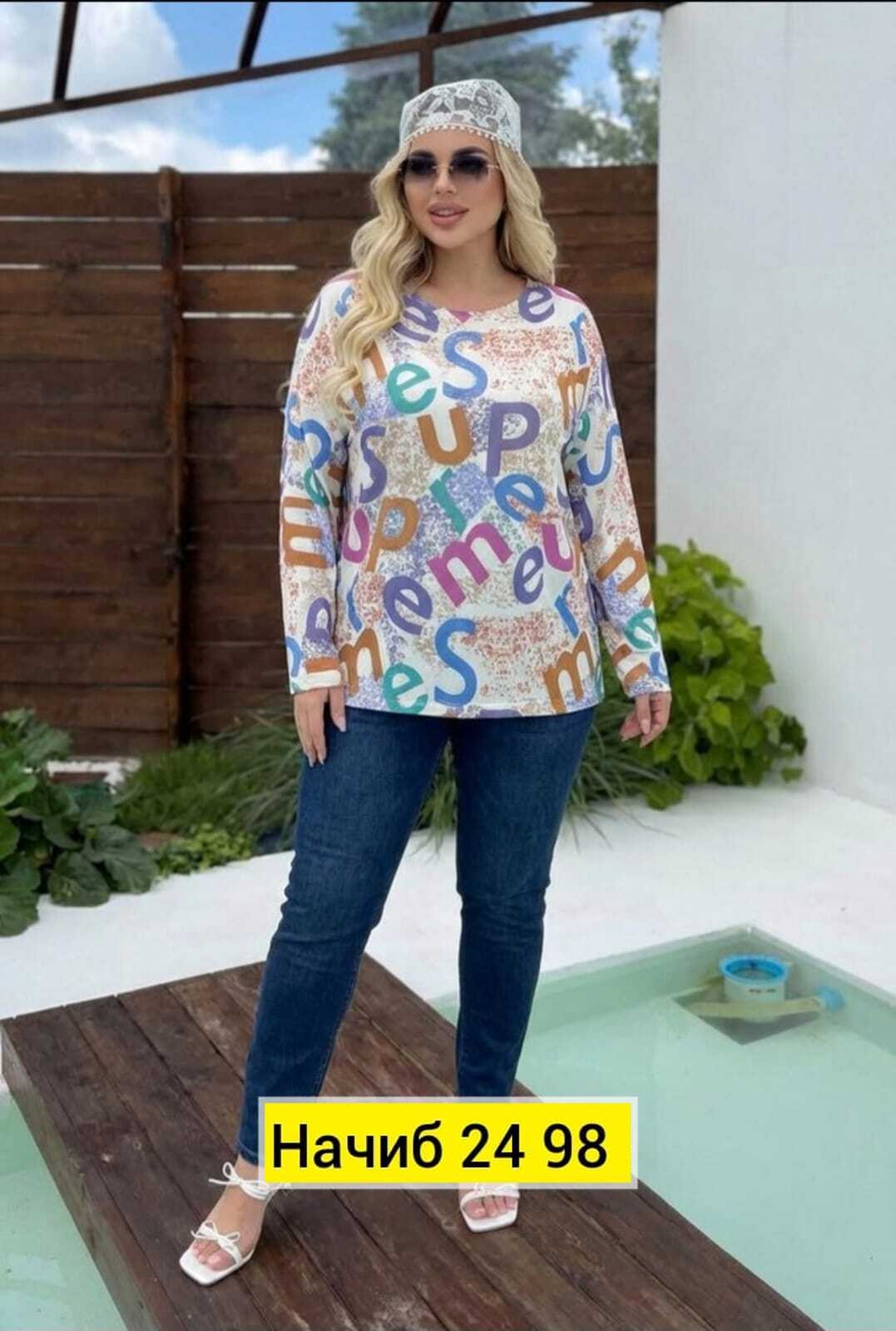 кофта женская,свитера женские,свитер,костюм женский,кардиган кофта