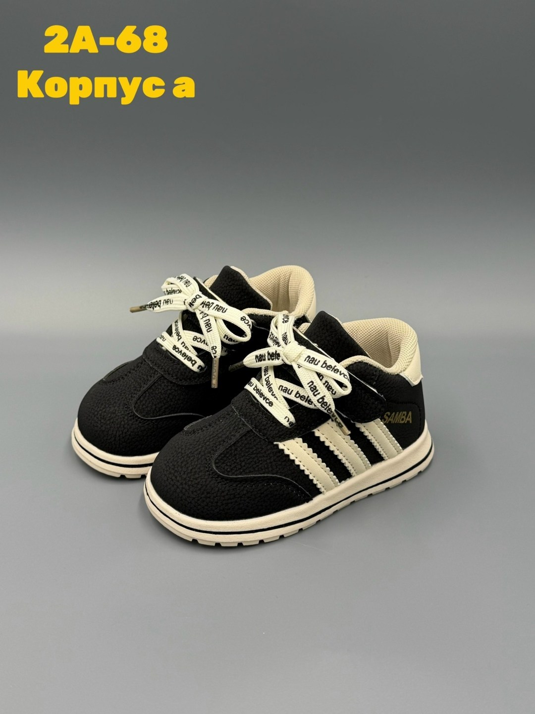 ,детские кроссовки,детская ,кроссовки эко,кроссовки мальчику