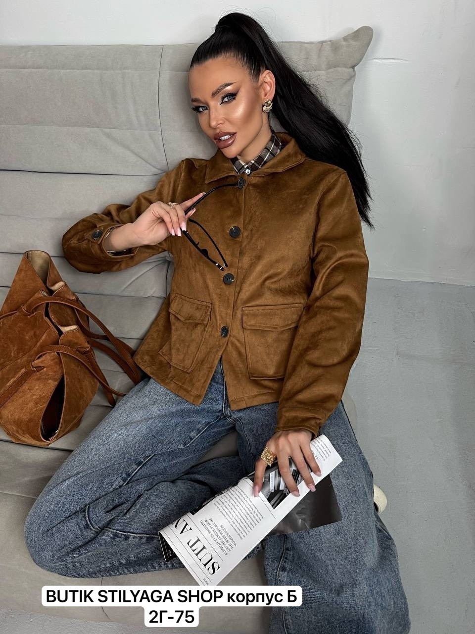 куртка замшевая,повседневная куртка,куртка,куртка замш,женская куртка
