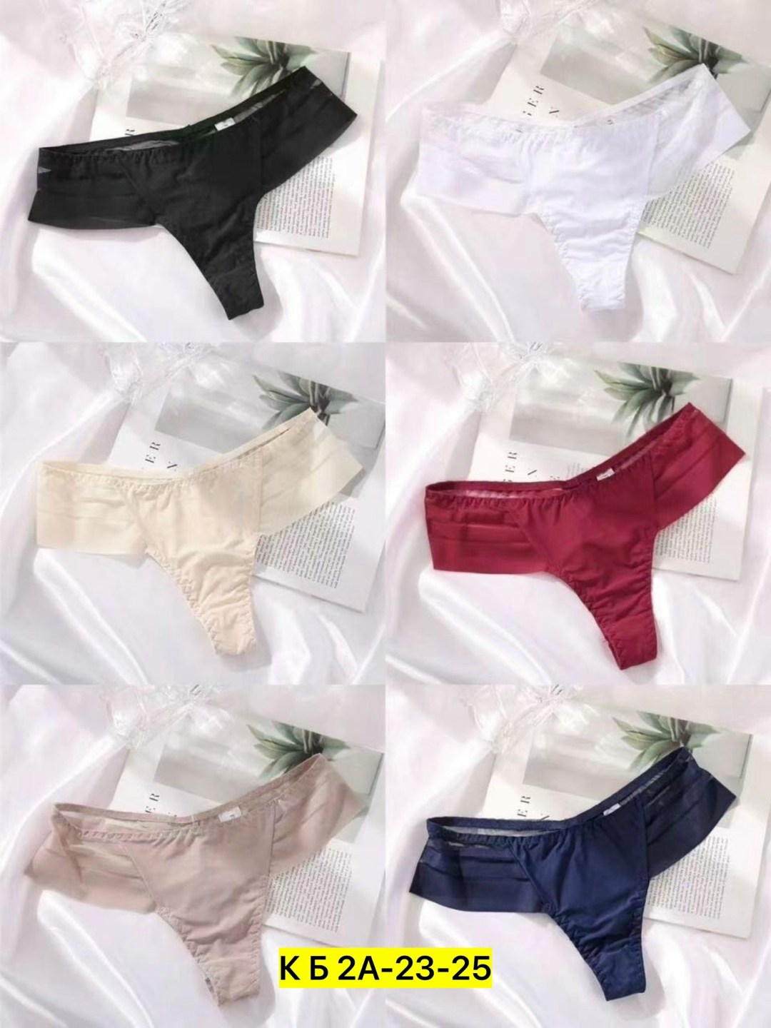 женская трусы,женские бесшовные трусики,трусы женски,женские бесшовные трусы,женские трусики