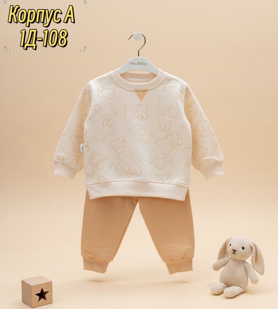 ,одежда для новорожденного,детей,младенец,комплект для малыша