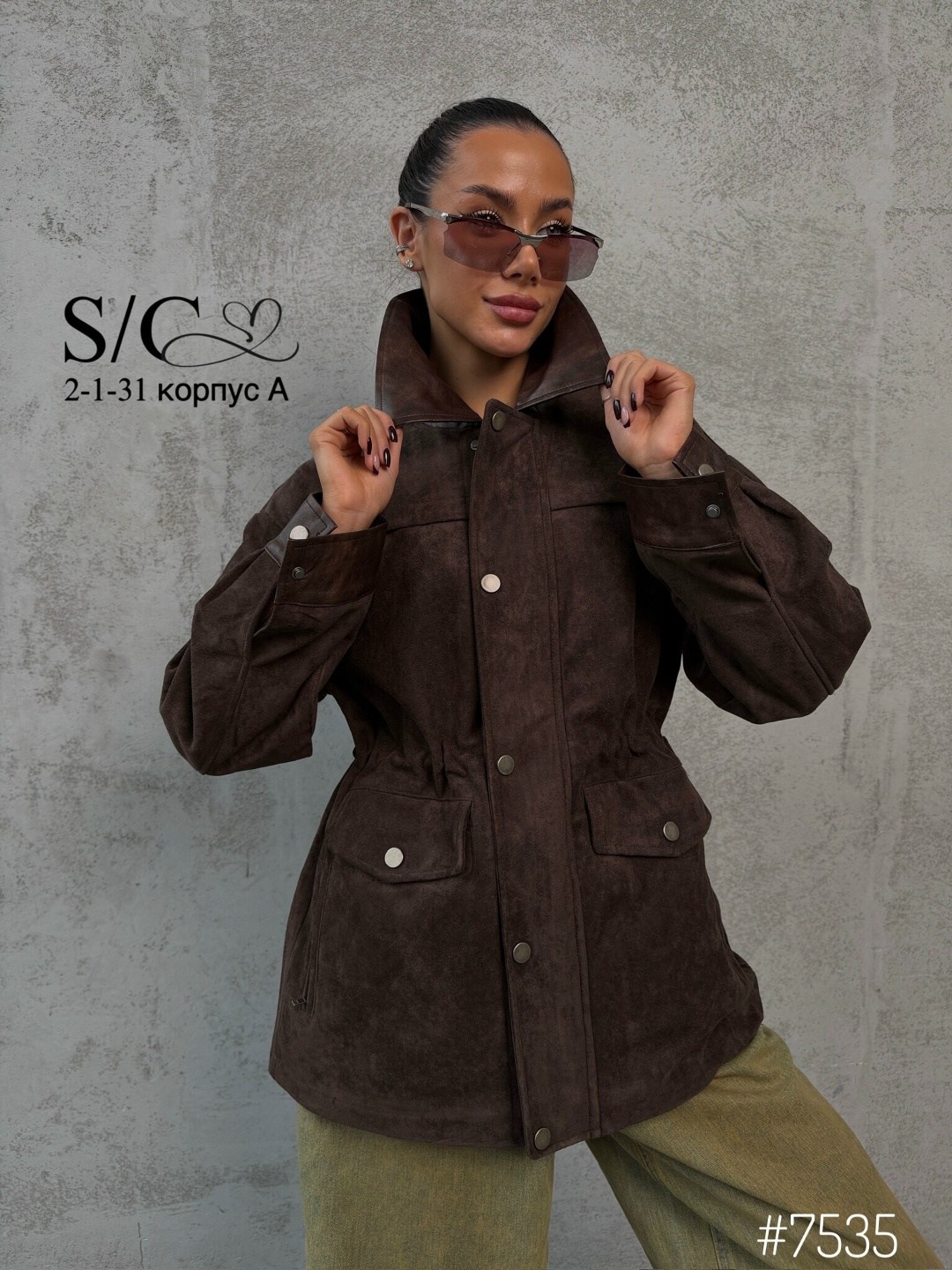 замшевая куртка,стильная куртка,куртка из замши,кожаная куртка,куртка женская