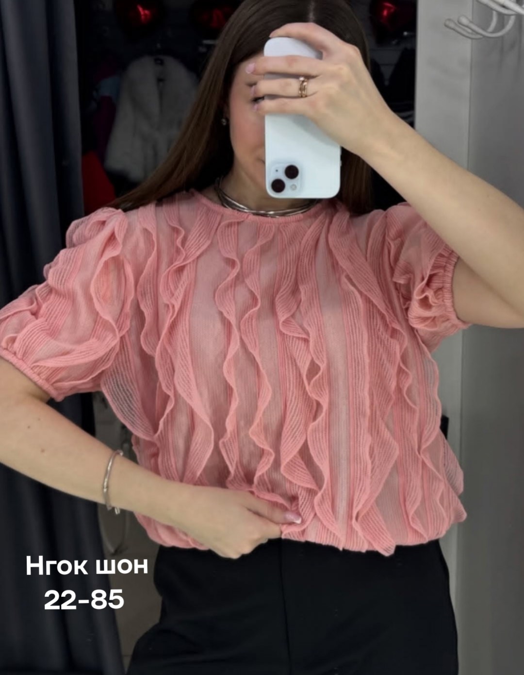 блузка с оборками,повседневная блузка,блузка модная,блузка женская,модели блузок