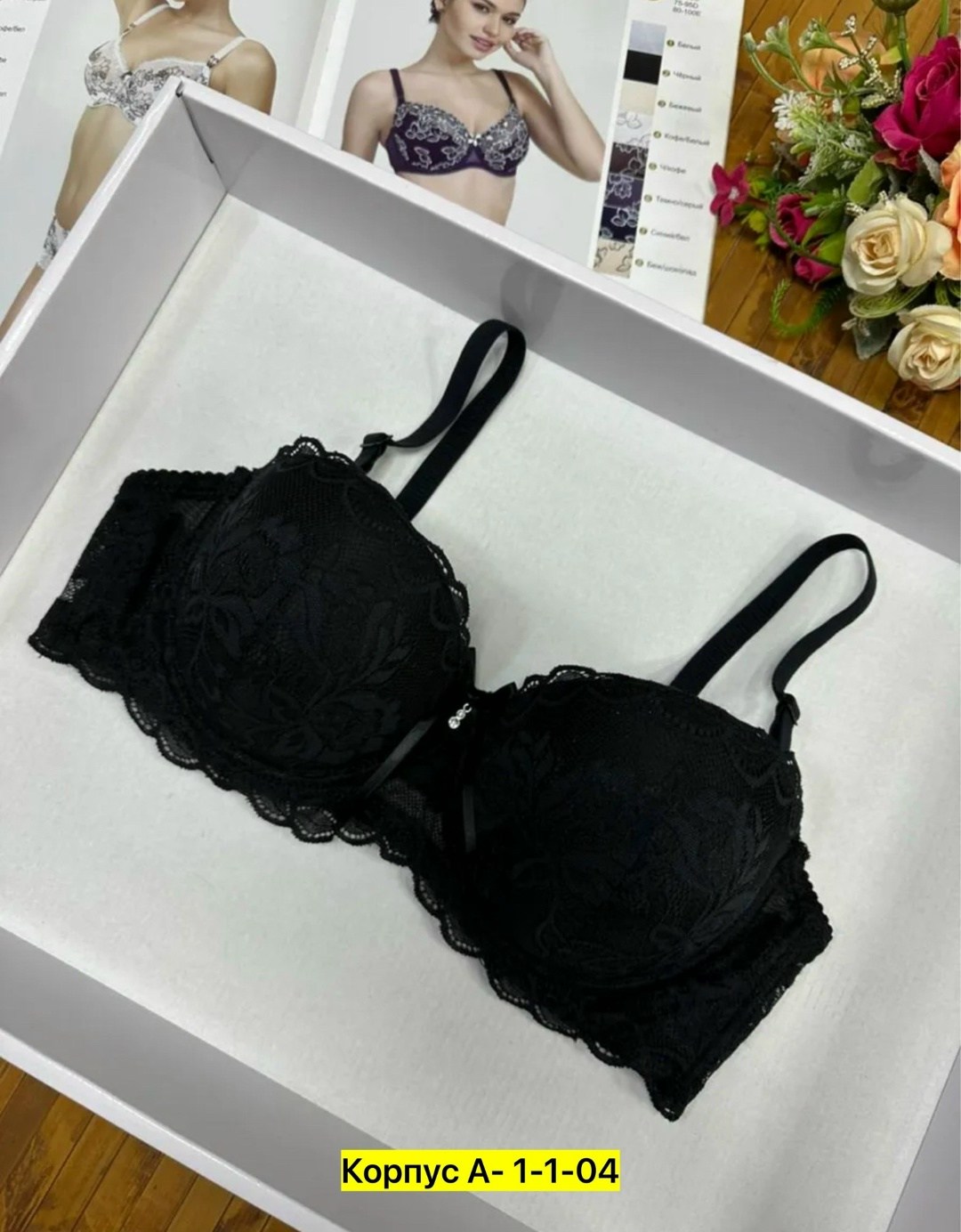 женское нижнее белье бюстгальтер,нижнее белье бюстгальтер,женский бюстгальтер,бюстгальтер,нижне бельё женское