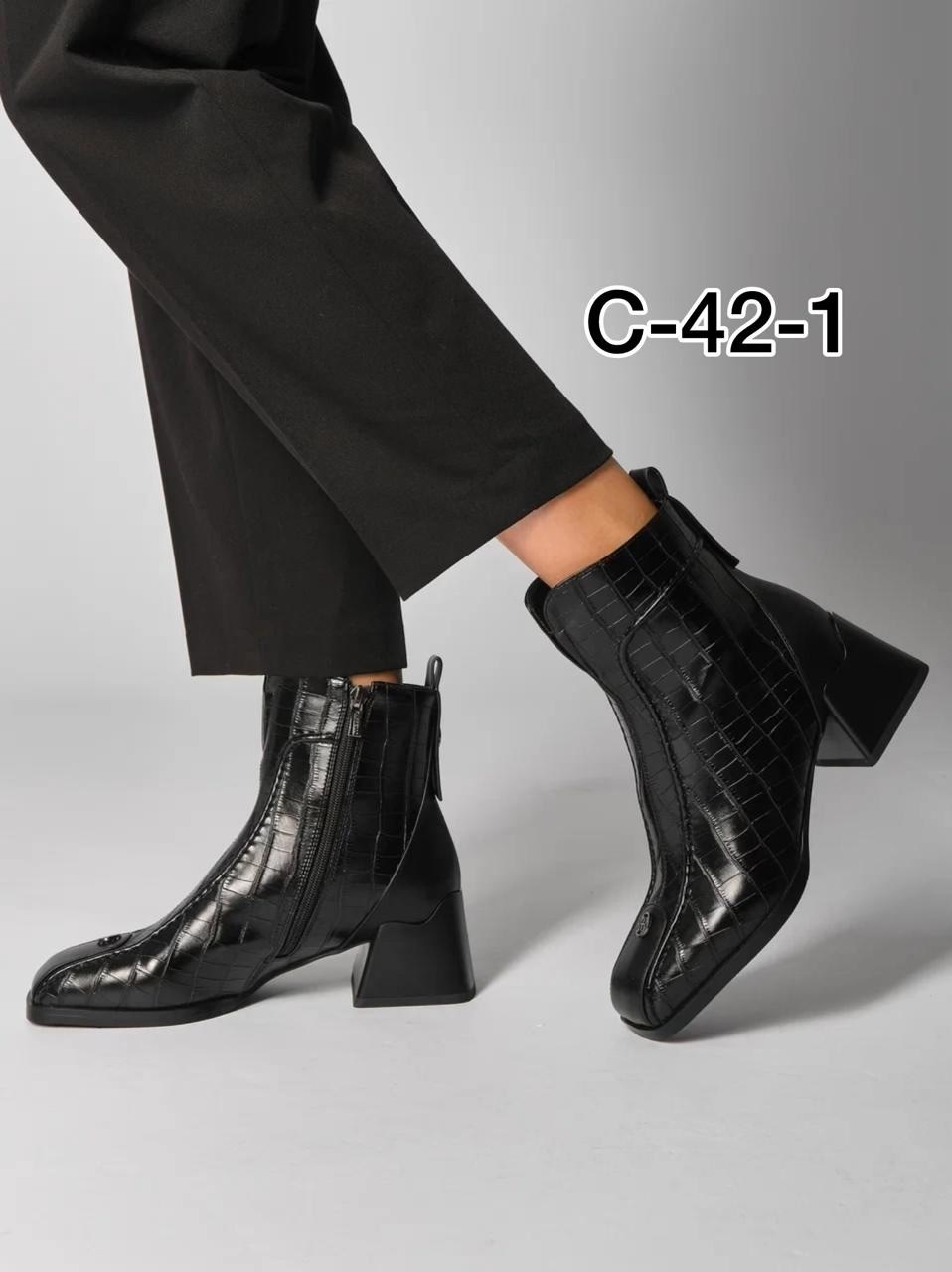 ,ботильоны женские,ботильоны женские molino, женская,обуви