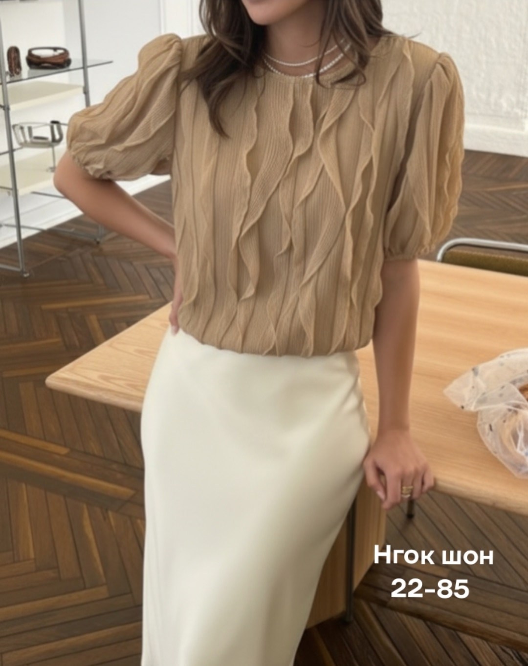 блузка с оборками,повседневная блузка,блузка модная,блузка женская,модели блузок