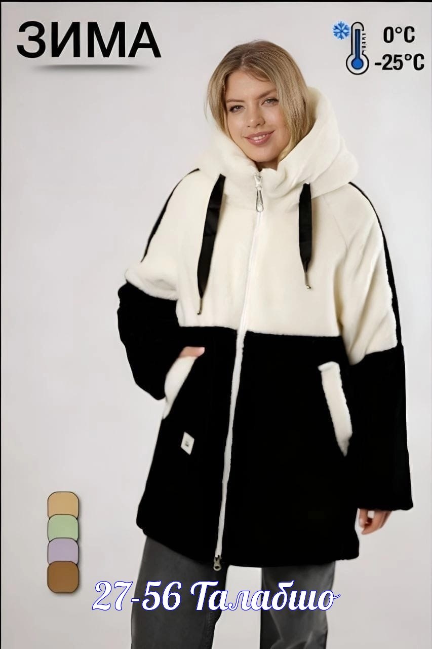 женская дубленка,куртка женская,двухсторонняя дубленка,шубка,пальто барашек