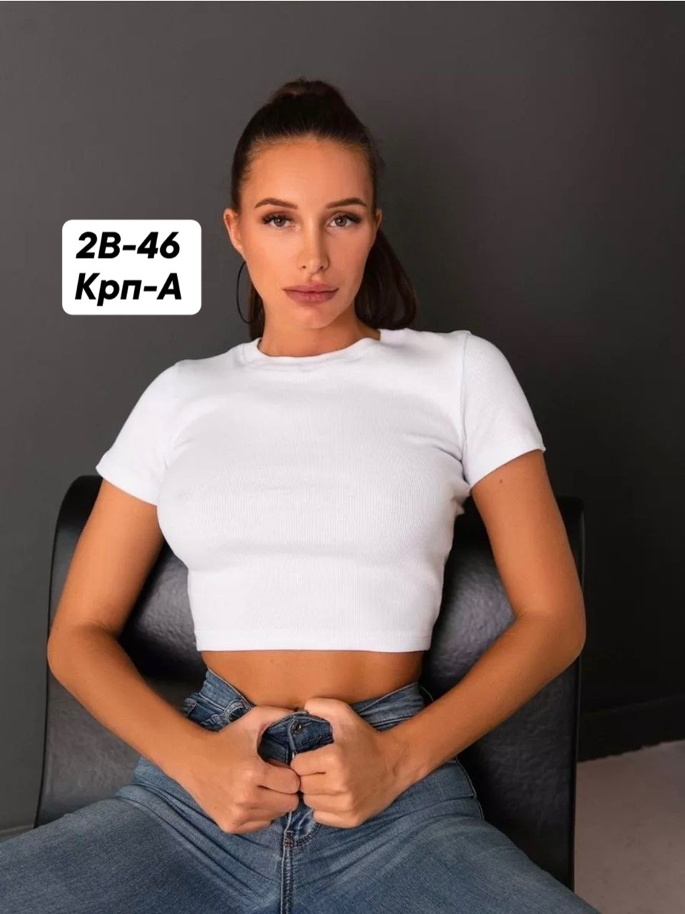 кроп топ,в рубчик кроп топ с коротким рукавом,топ женский,кроп-топ женский,кроп топ в рубчик укороченный