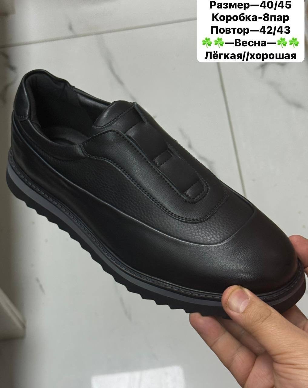 ,полуботинки мужские,обуви, мужская, повседневные