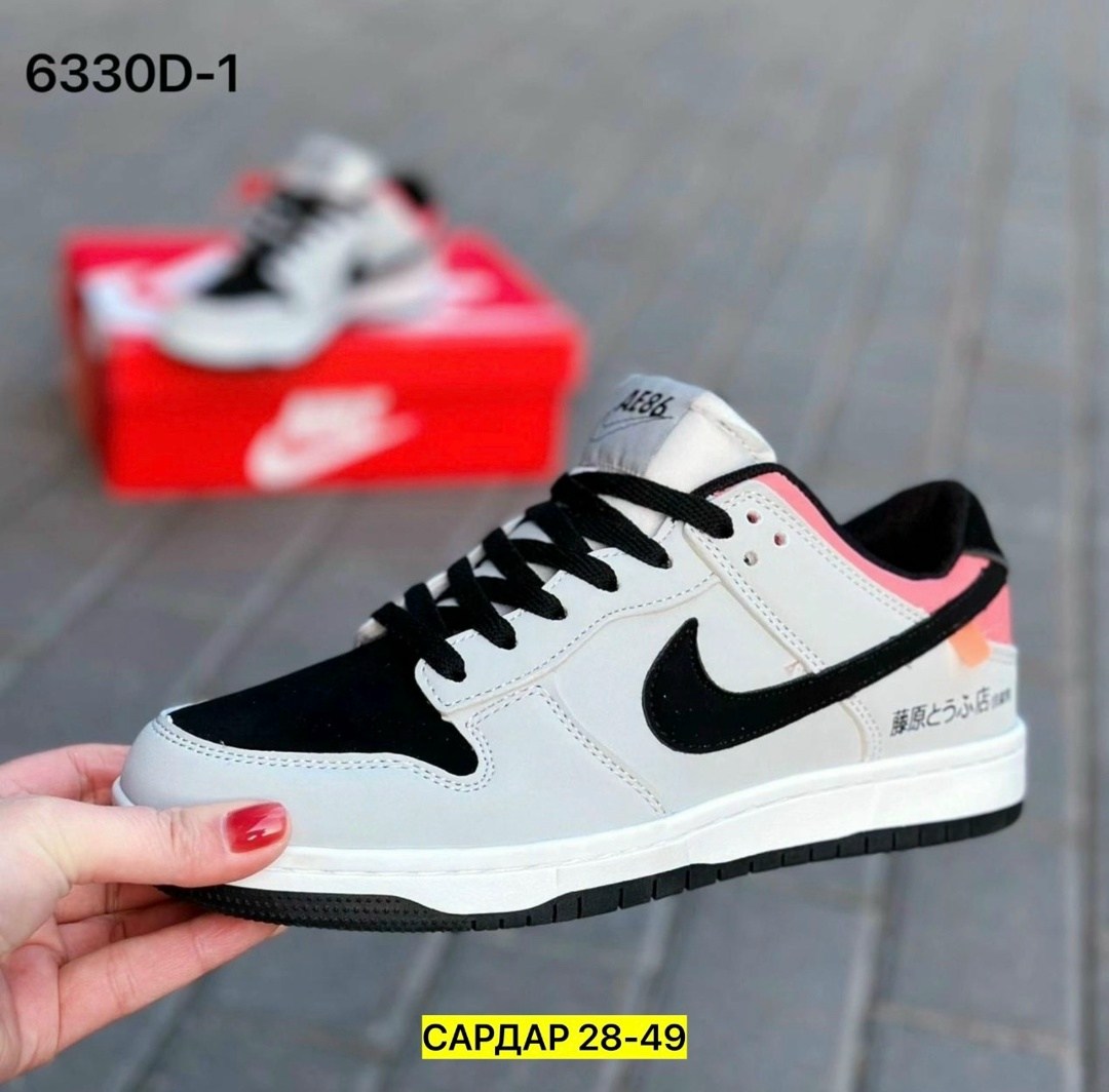 кроссовки nike sb dunk low,кроссовки,кроссовки подростковые,женские кроссовки,кроссовки nike sb dunk low toyota ae 86