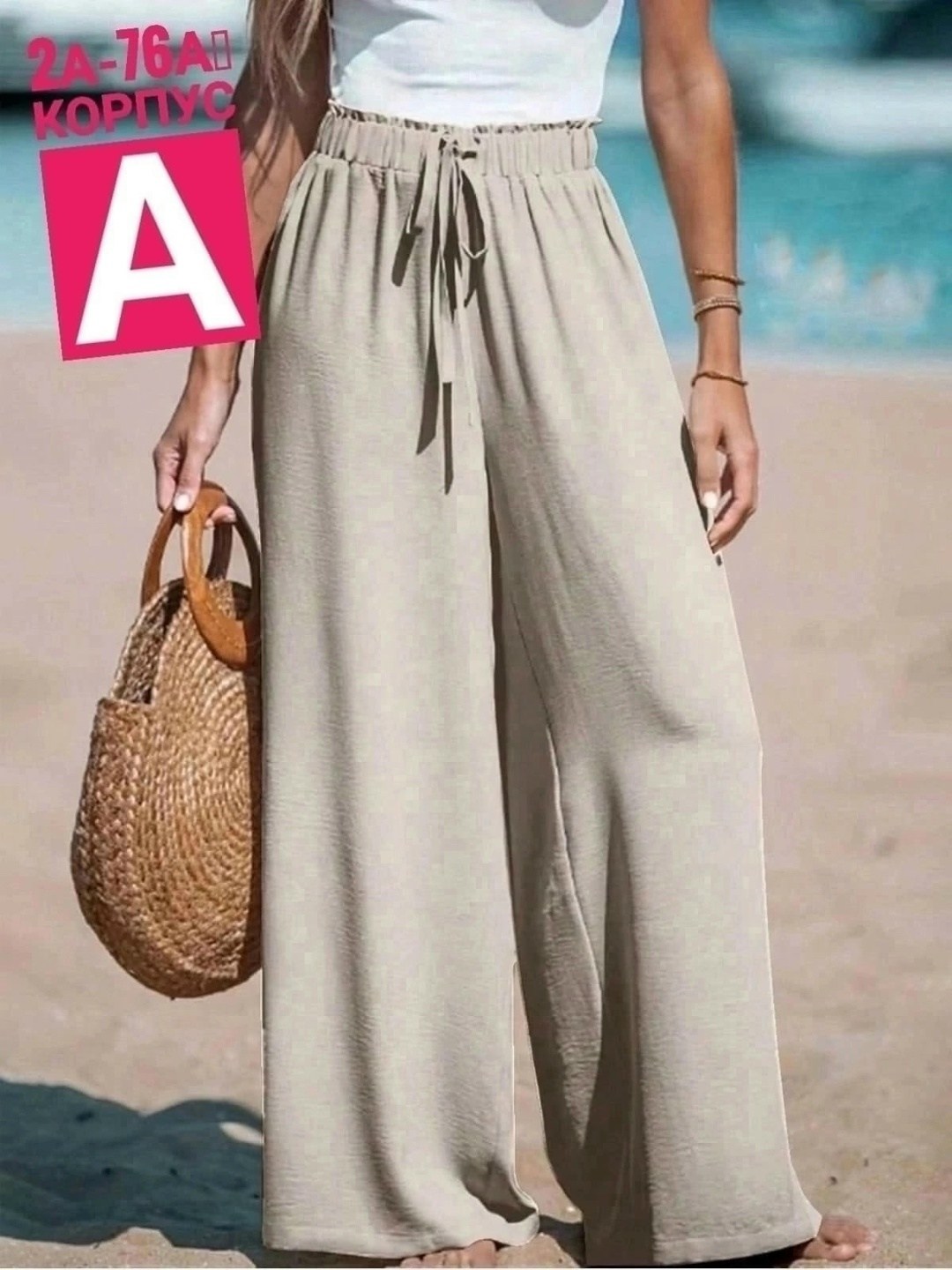 женские широкие свободные брюки с завязками,широкие женские брюки,брюки женские,широкие брюки,модные брюки