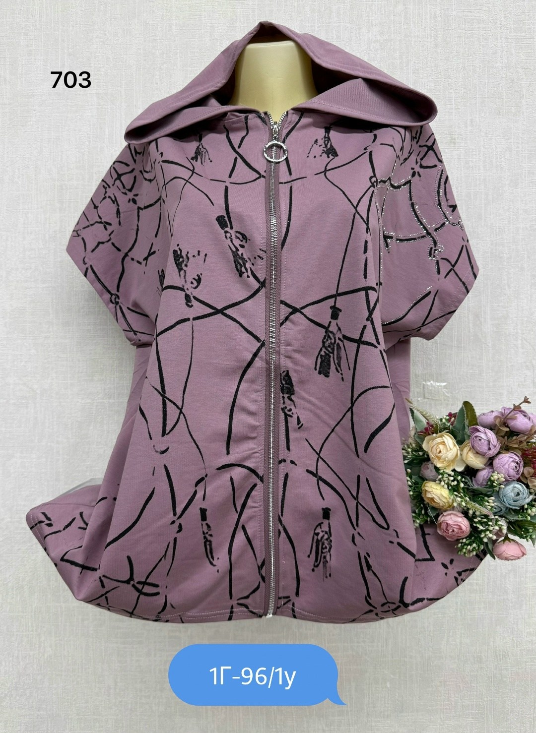 футболка больших размеров женская,женская кофта,одежда женская, больших размеров,кардиган больших размеров