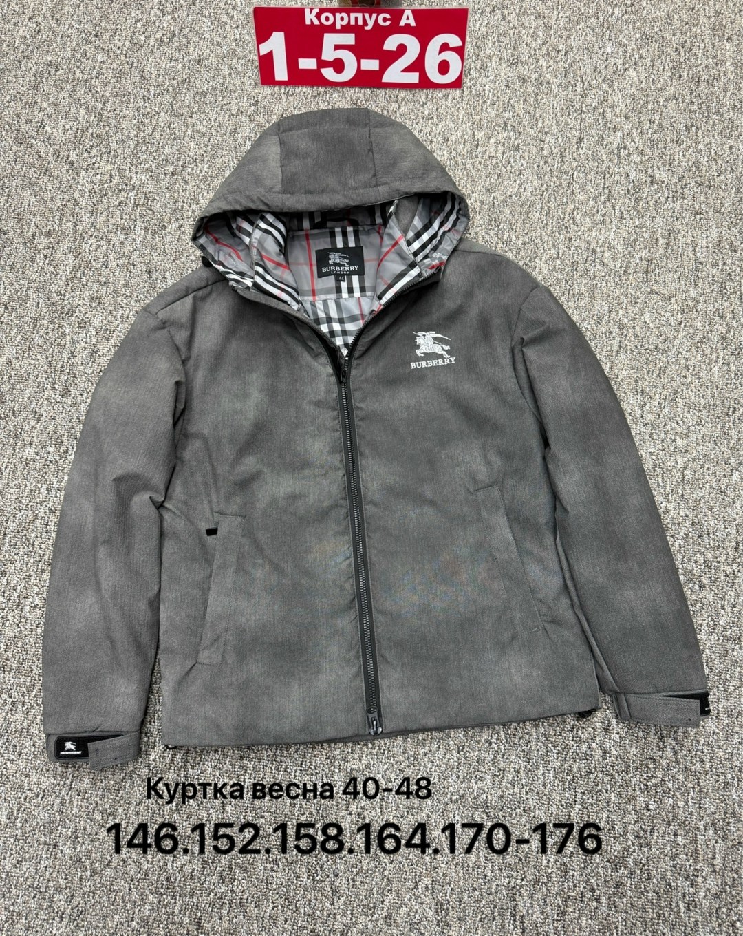 куртка,куртка мужская модная,куртка демисезонная мужская,флисовая куртка,демисезонная куртка