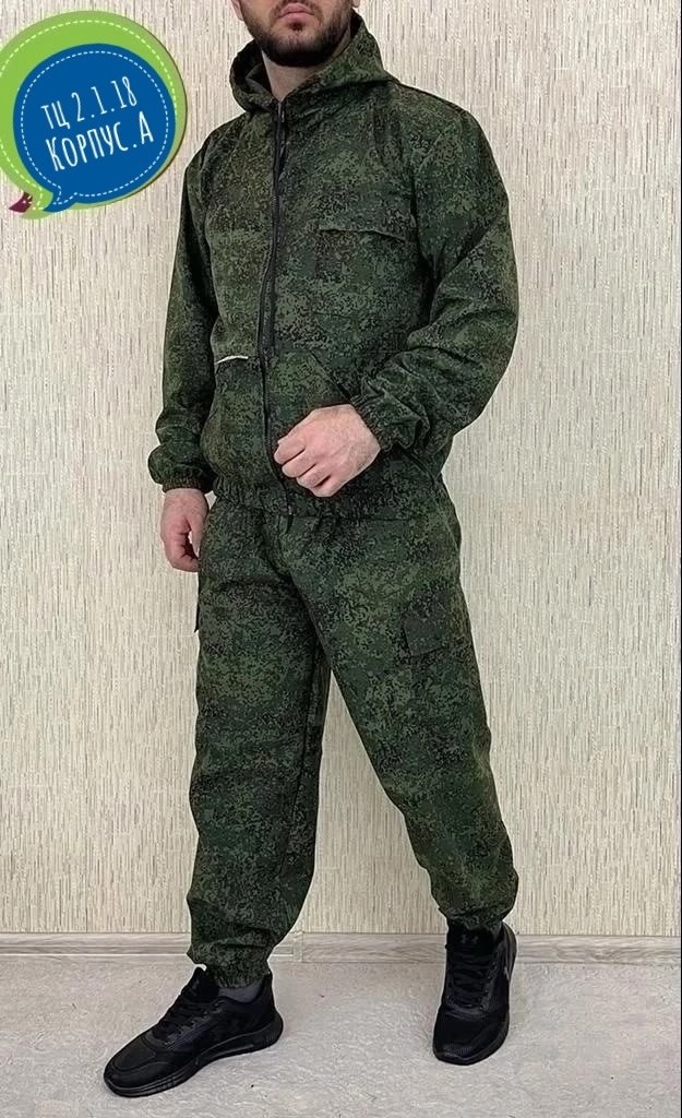 костюм камуфляжный,костюм камуфляжный мужской,летний камуфляжный костюм,костюм тайгер маскхалат тиси мох,горка костюм