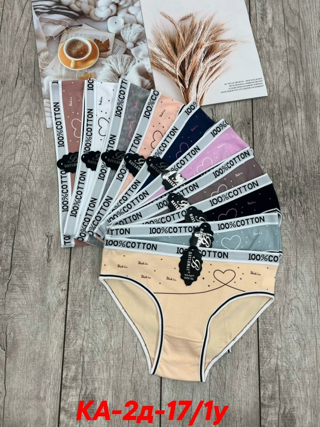 трусы женские 5 шт,упаковка для нижнего белья,трусы женские 3 шт,трусы женски,трусы оптом