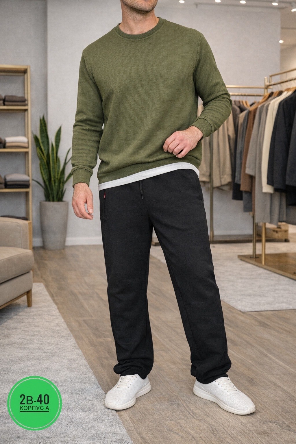 мужские спортивные брюки,брюки мужские,брюки спортивные,брюки джоггеры,повседневные брюки