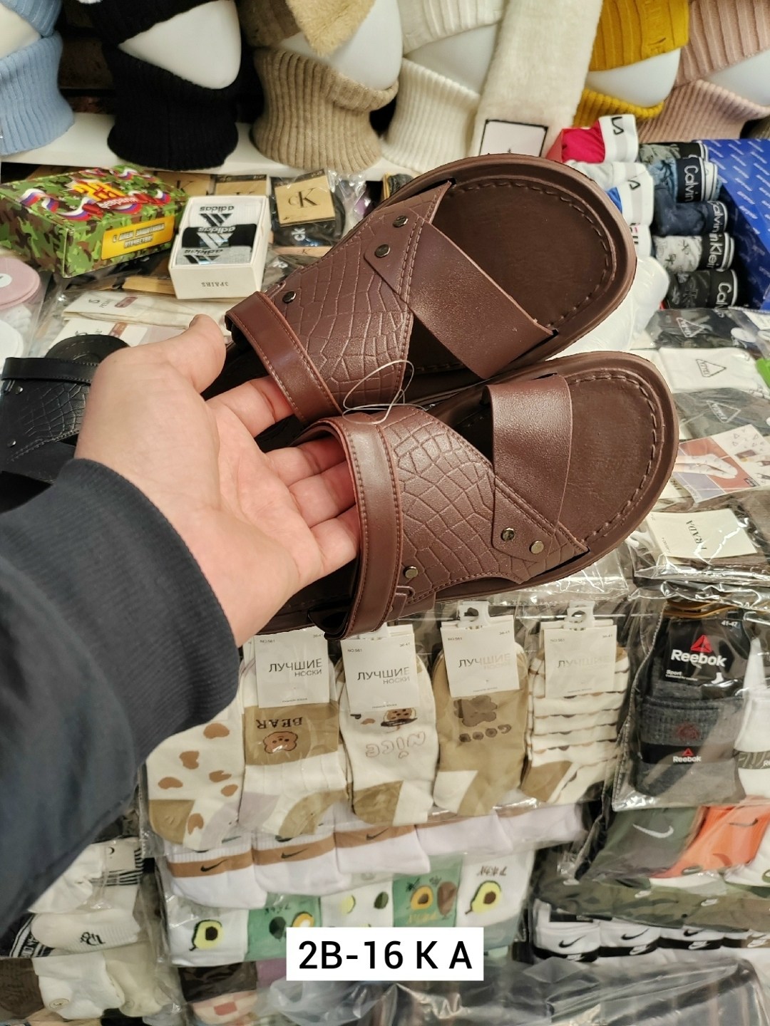 ,мужские шлепанцы,сандалии мужские шлёпанцы,мужские шлепки,тапки мужские