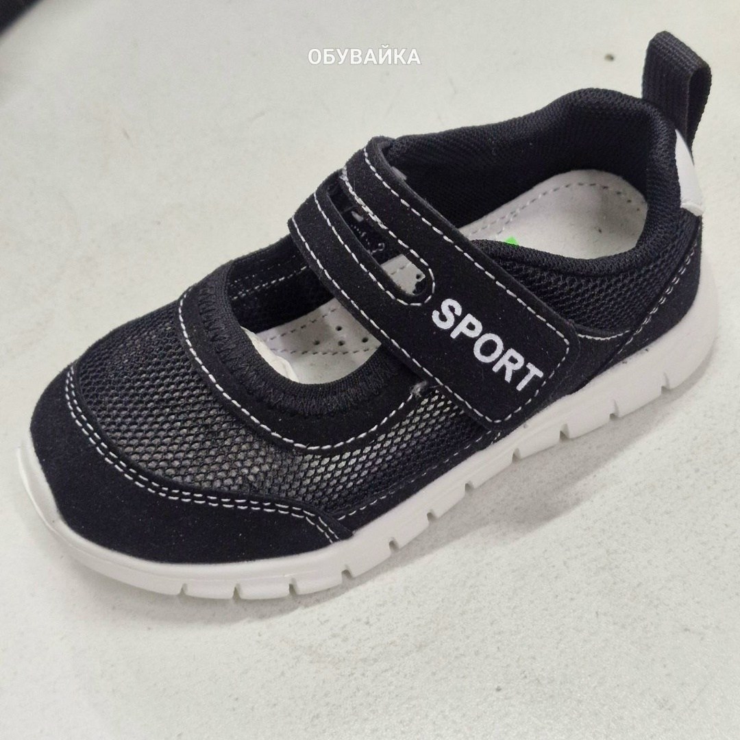 ,кроссовки ортопедические, спортивная,детские кроссовки,ортопедическая