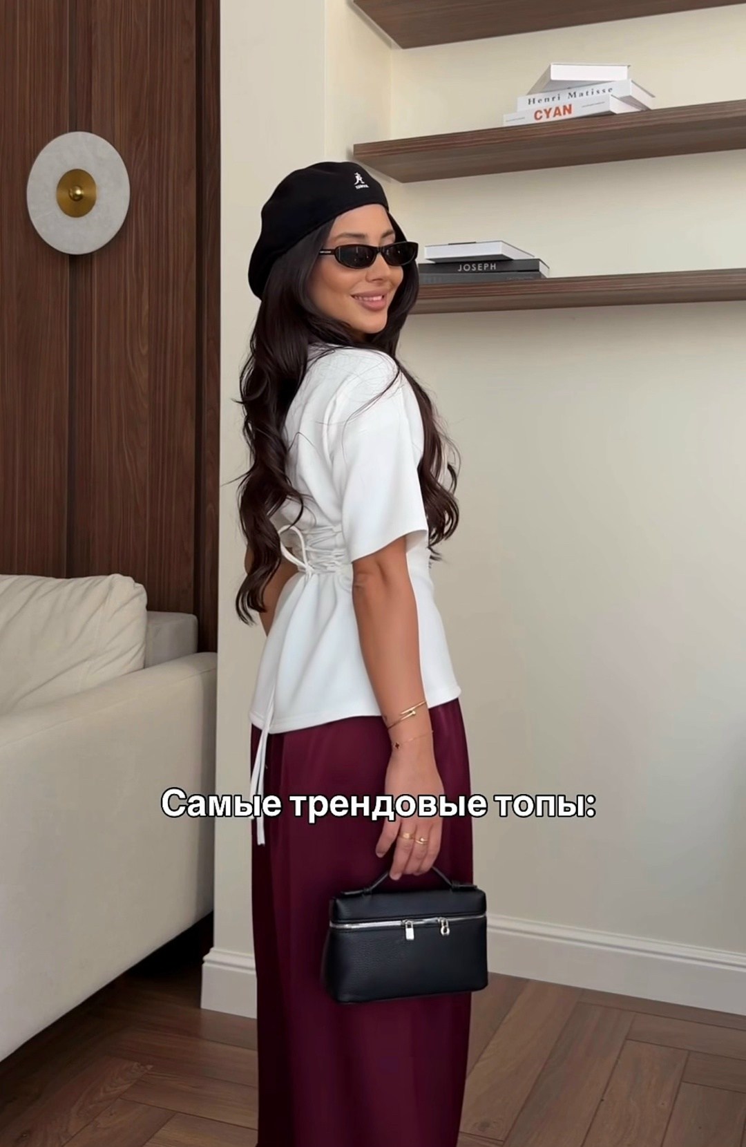 брюки стиль,брюки с высокой талией,образ с брюками палаццо,широкие брюки