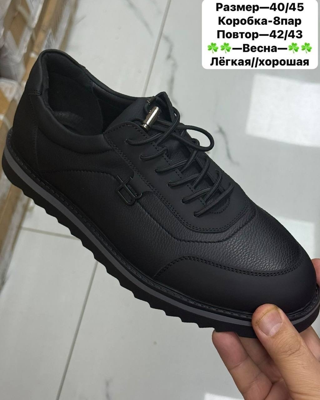 , мужская,обуви,кроссовки прада мужские черные,полуботинки мужские