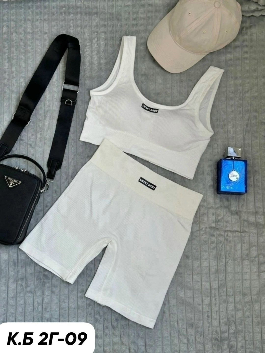 спортивный костюм топ и велосипедки,костюм топ и велосипедки,комплект спортивный топ и велосипедки,комплект топ и велосипедки в рубчик,комплект топ и велосипедки костюм