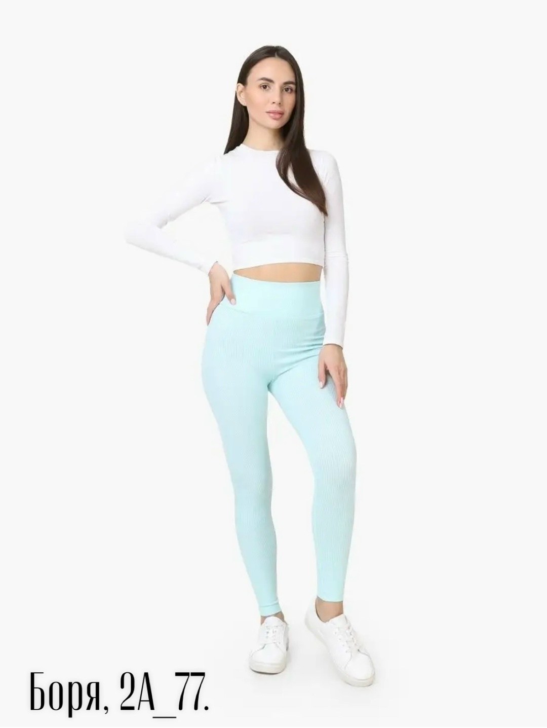 легинсы женские,легинсы спортивные,легинсы,лосины женские,женские леггинсы