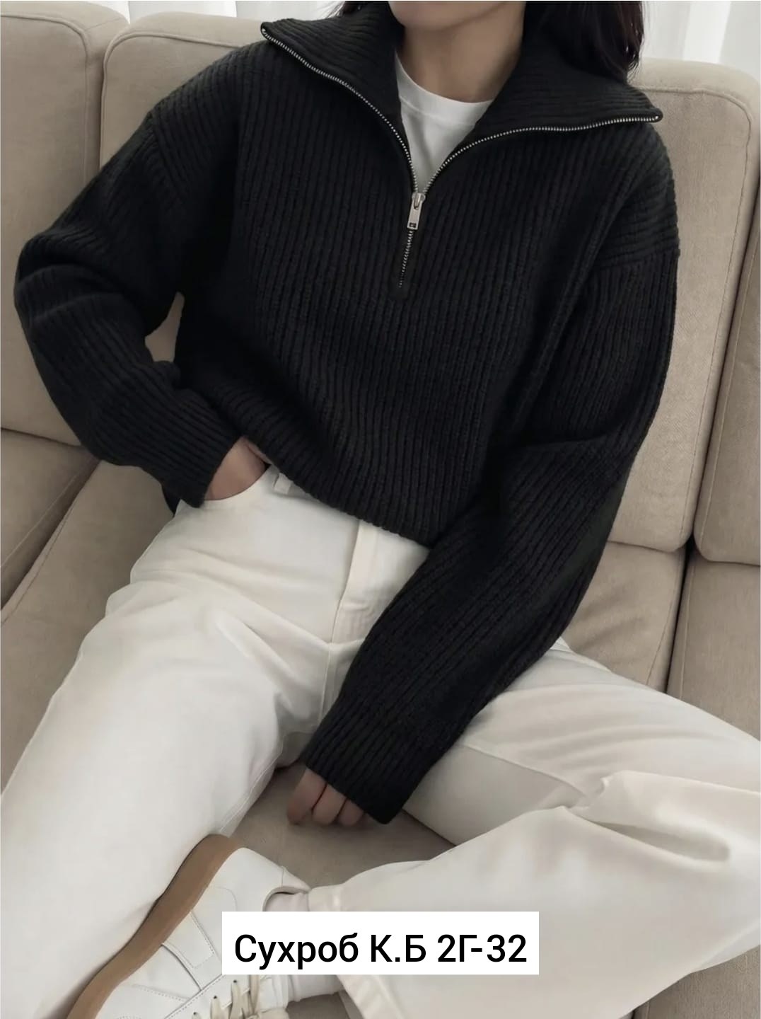 женская кофта,кофта на молнии оверсайз,джемпер женский,женский свитер,кофта