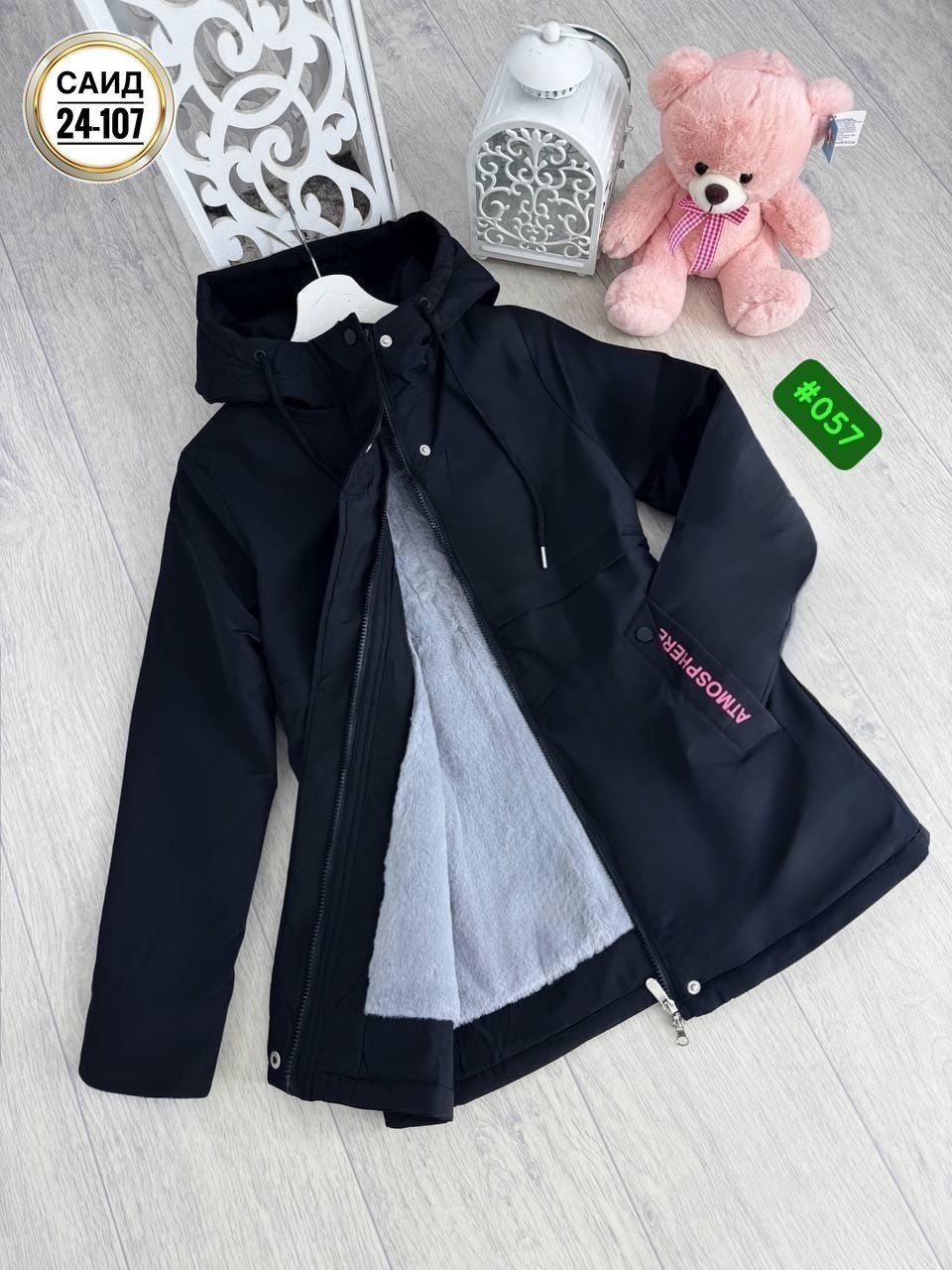 детские куртки весна,демисезонная куртка для девочек,куртка девочка ,демисезонная куртка,куртка детская