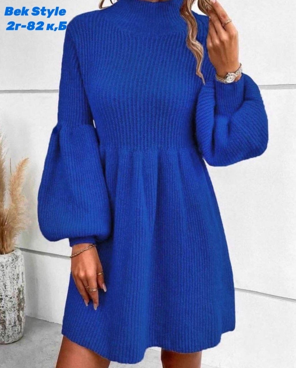 вязаные платья для женщин 2026,вязаное платье из ангоры,вязаное платье,платье вязанное женское новое,платье женская