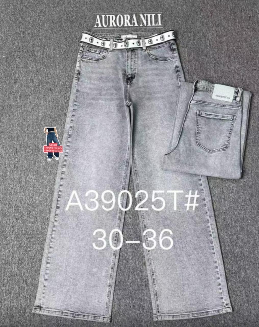 мужские джинсы,джинсы мужские широкие,джинсы,джинсы для мужчин,брюки джинсы