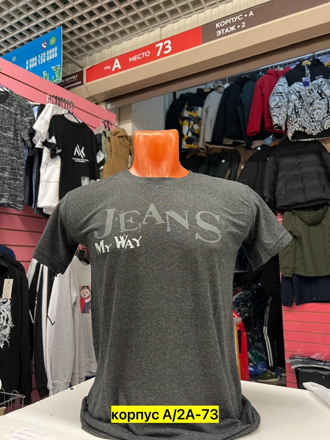 футболки для мальчика,футболки женская,футболка,футболки детские,футболка с надписями