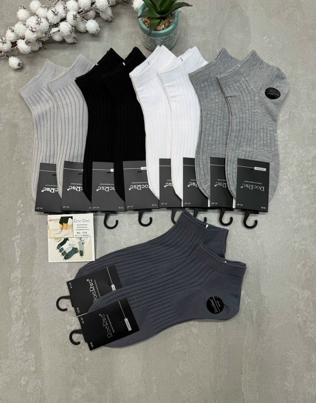 носки мужские,носки комплект,носки мужские 10 пар,комплект носки мужские,носки фирма туркан