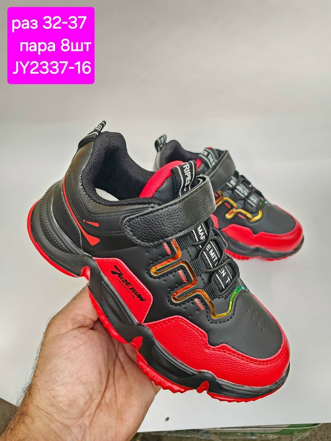 кроссовки для мальчика,детские кроссовки,кроссовка детская,детская ,детские кроссовки микаса