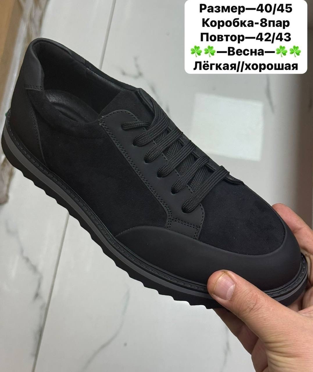 , мужская,кожаные кроссовки мужские,полуботинки мужские, мужская люкс